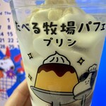 ファミリーマート - ドリンク写真: