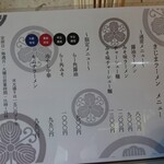 きじまラーメン - 