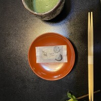 欅苑 - 