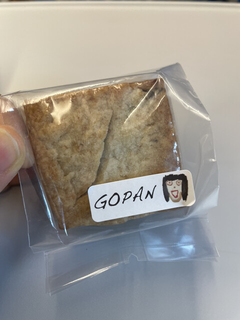 GOPAN58 - Itabashikuyakushomae/Bread | Tabelog