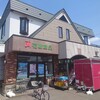 花輪食品店 自販機コーナー