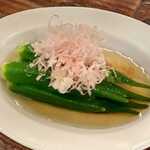 木陰 - オクラのお浸し