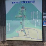 きじまラーメン - 出塩文殊堂