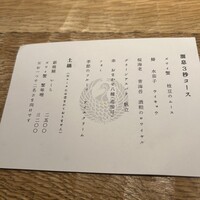 溜息3秒 - 