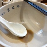 麺屋吉左右 - 完飲