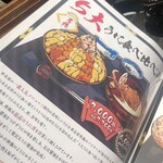 うに専門店世壱屋 - 