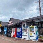 道の駅 虹の湖 - 