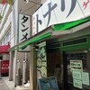 タンメン トナリ 西葛西店