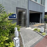 うなぎ処 山道 - 