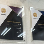 中華そば土屋商店 - 