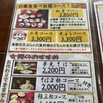 宮古そば　権三郎 - 