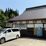 宮古そば　権三郎 - 