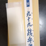 有限会社 九十九鶏本舗 - 割り箸、お手拭きもついてます。