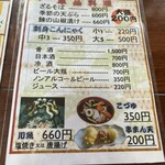 宮古そば　権三郎 - 