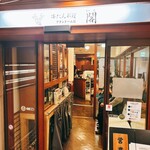 牛たん料理 閣 - 