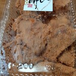 西昭和堂 - わらび餅