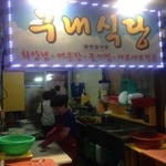 仁川総合魚市場 - 