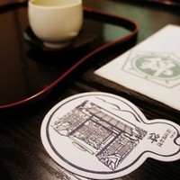 錦 - 