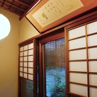 錦 - 