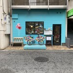 トキワパーラー - 雑貨とカフェの店
アイスコーヒー484円いただきました