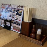 麺匠 やしま - 卓上