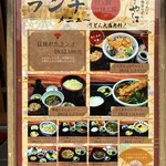 麺匠 やしま - 外観、メニュー看板