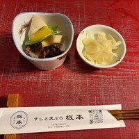 すしと天ぷら 坂本 - 