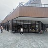 スターバックスコーヒー そよら上飯田店