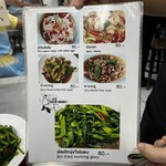 Go-Ang Kaomunkai Pratunam - 