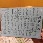 手打ちそば たか - 