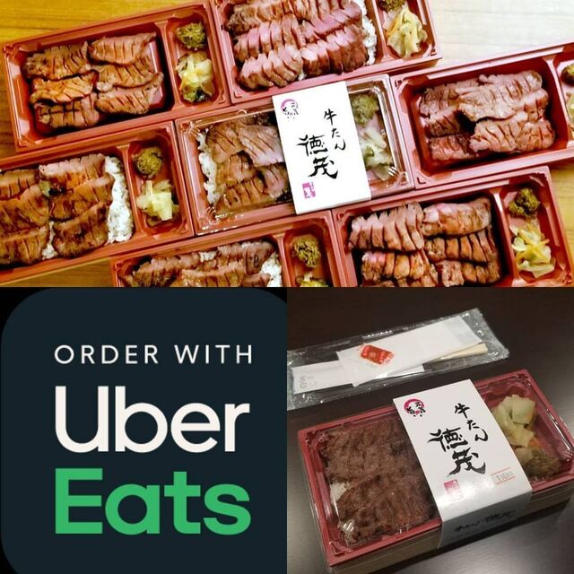 牛たん徳茂 一番町店 - 勾当台公園（牛タン）の写真