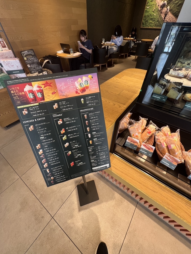 メニュー写真 : スターバックスコーヒー そよら上飯田店 （STARBUCKS