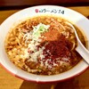 辛いラーメン 14 - 