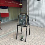 仙台旬の地魚料理 おとな飯 和 - 