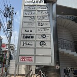 仙台旬の地魚料理 おとな飯 和 - 