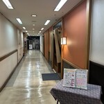 仙台旬の地魚料理 おとな飯 和 - 