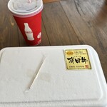 有田さんちのお肉やさん - 