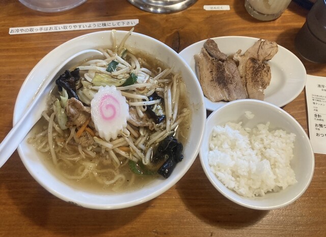 濃厚タンメン トミー（TOMMY） - 山下（ラーメン）の写真