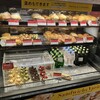 ル パン ドゥ ジョエル･ロブション ニュウマン新宿店