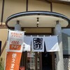 大介うどん 宇和店