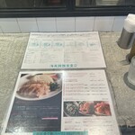 海南鶏飯食堂 - 