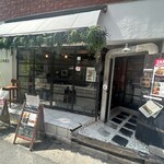 海南鶏飯食堂 - 