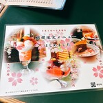 甘味処 彦いち - 