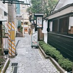 甘味処 彦いち - 