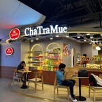 Cha Tra Mue MBK Center - 