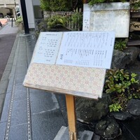 びわね - 