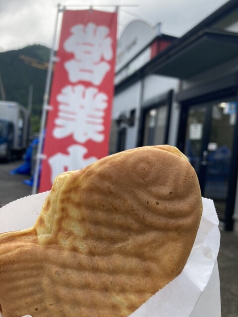 ハマセイ - 開成/たい焼き・大判焼き | 食べログ