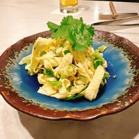 CINA New Modern Chinese - 