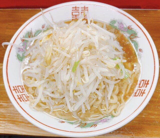 The Ramen Small Axe photo 4