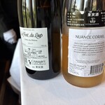 レストラン ヴァリエ - 